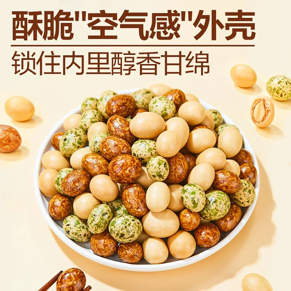 Bestore Assorted Fish Skin Peanuts - 188g - Image 4