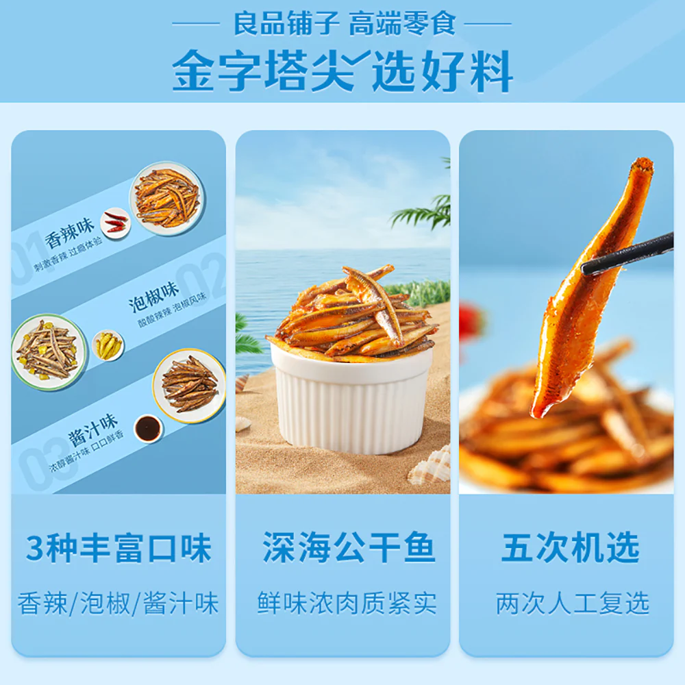Bestore Assorted Small Fish Snacks - 300g - Image 4