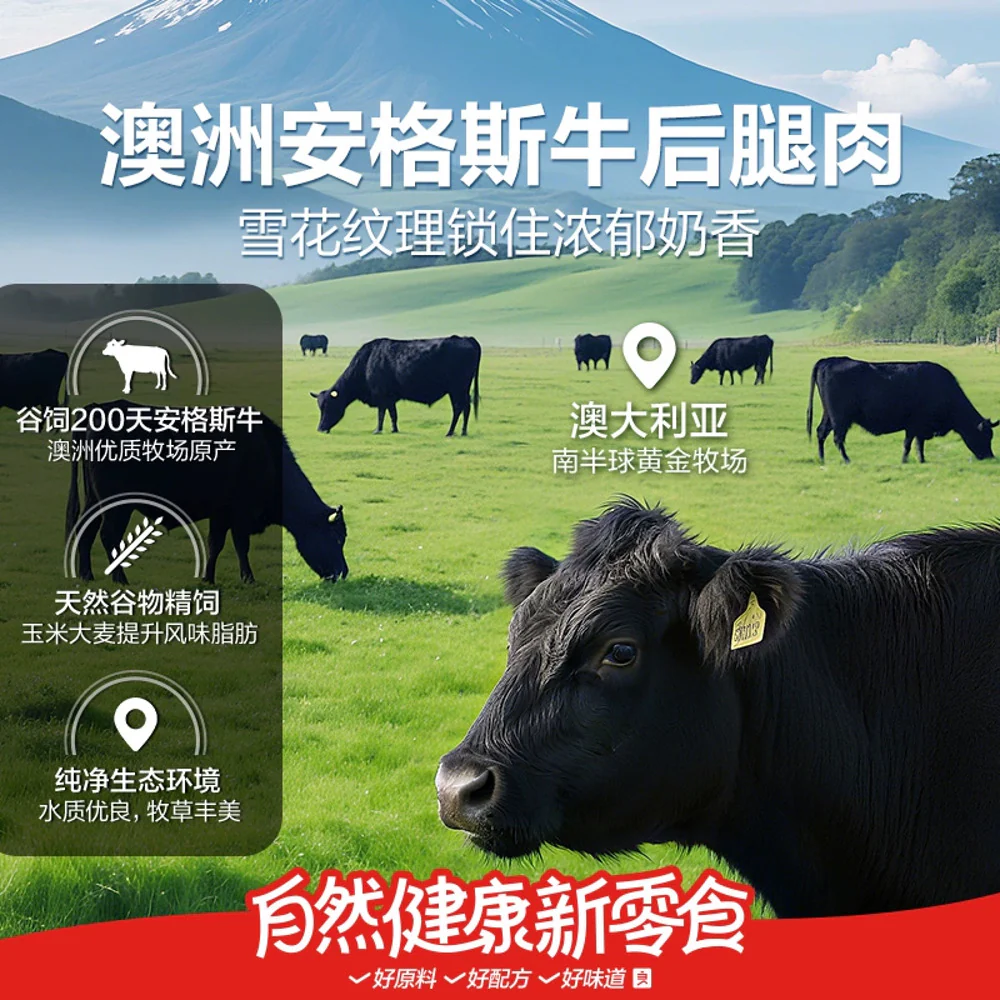 Bestore Australian Angus Beef Crisps Original 22g - Image 2