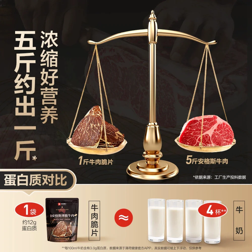 Bestore Australian Angus Beef Crisps Original 22g - Image 3