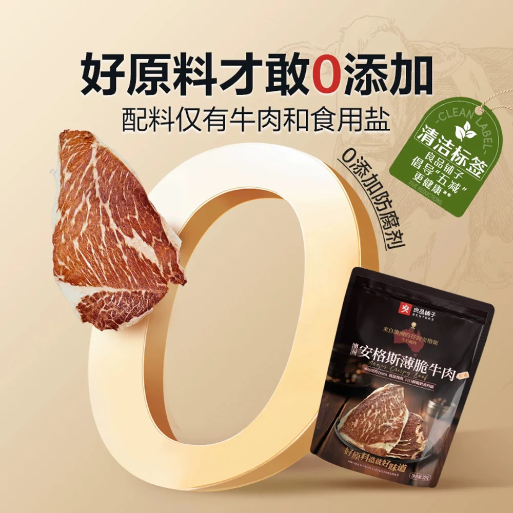 Bestore Australian Angus Beef Crisps Original 22g - Image 5