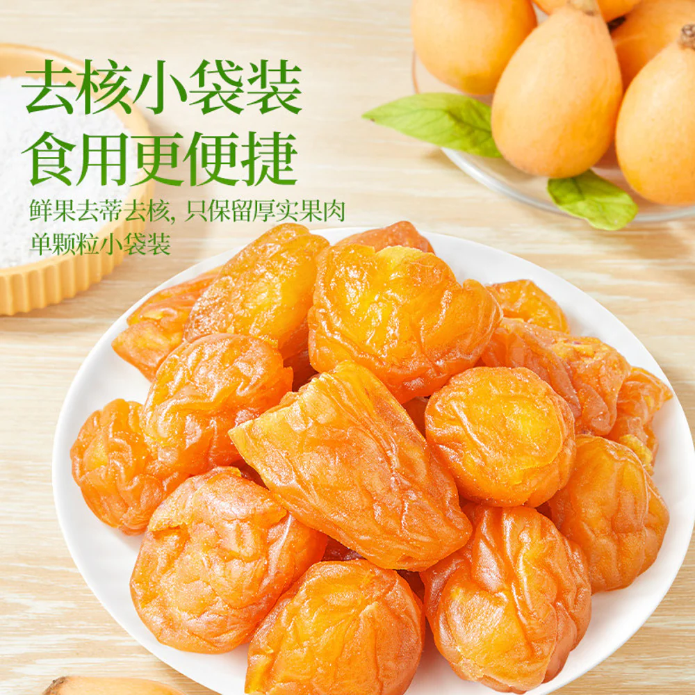 BESTORE Bamboo Salt Dried Loquat 200g - Image 3