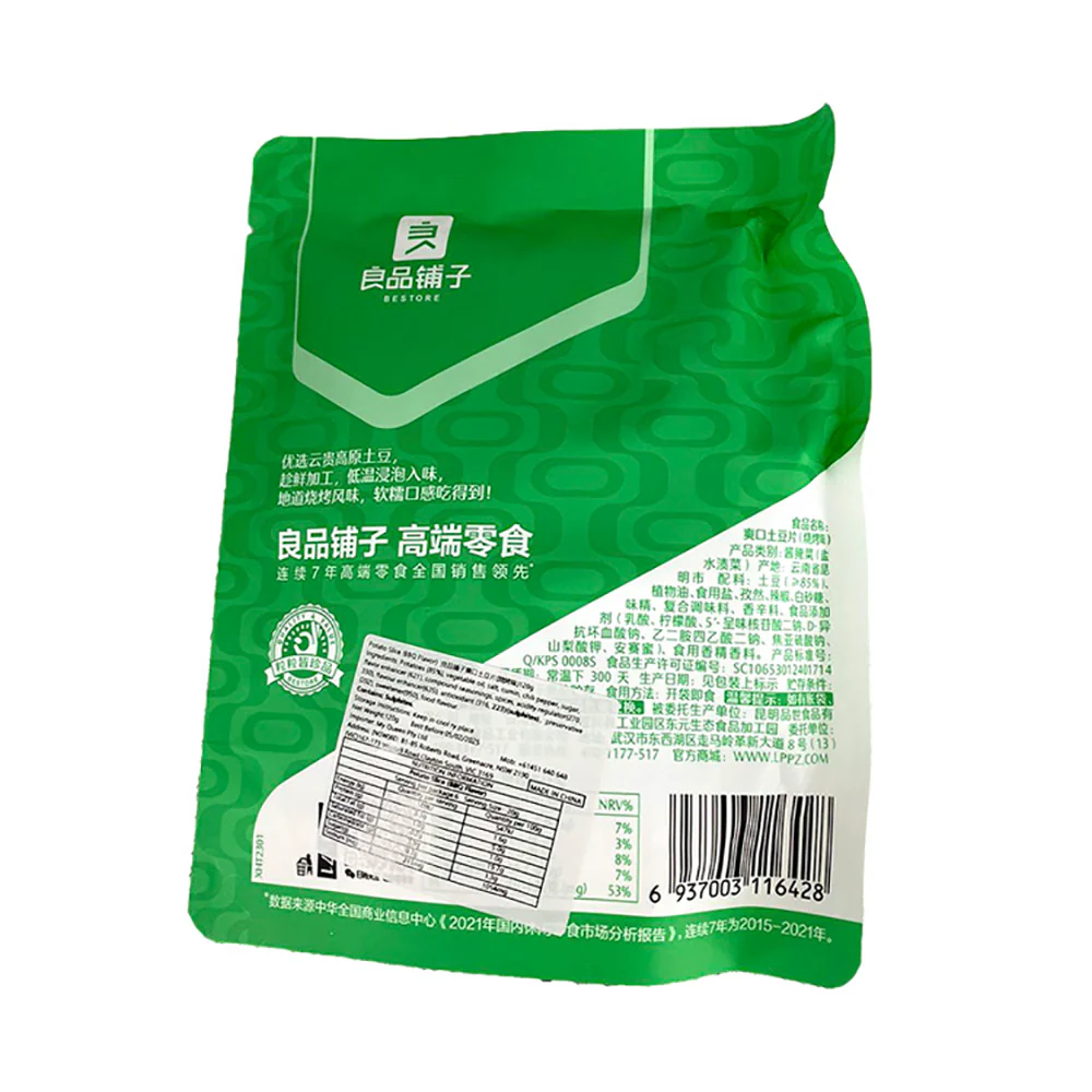 Bestore BBQ Flavored Crispy Potato Chips - 120g - Image 2
