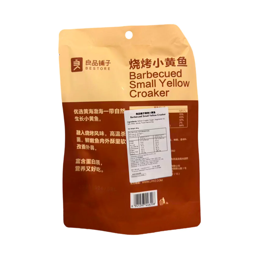 Bestore BBQ Little Yellow Croaker with Cumin Flavour 88g - Image 2