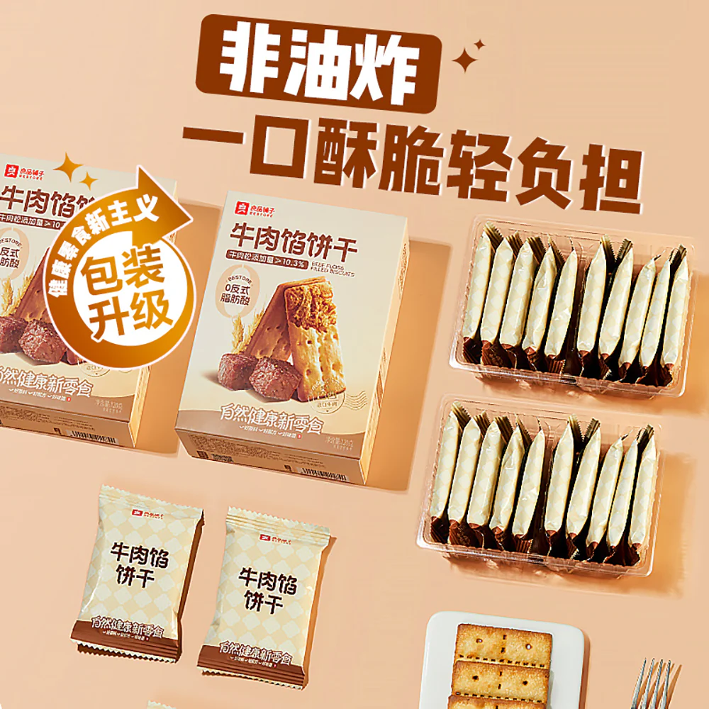 Bestore Beef Filled Crackers - 120g - Image 3