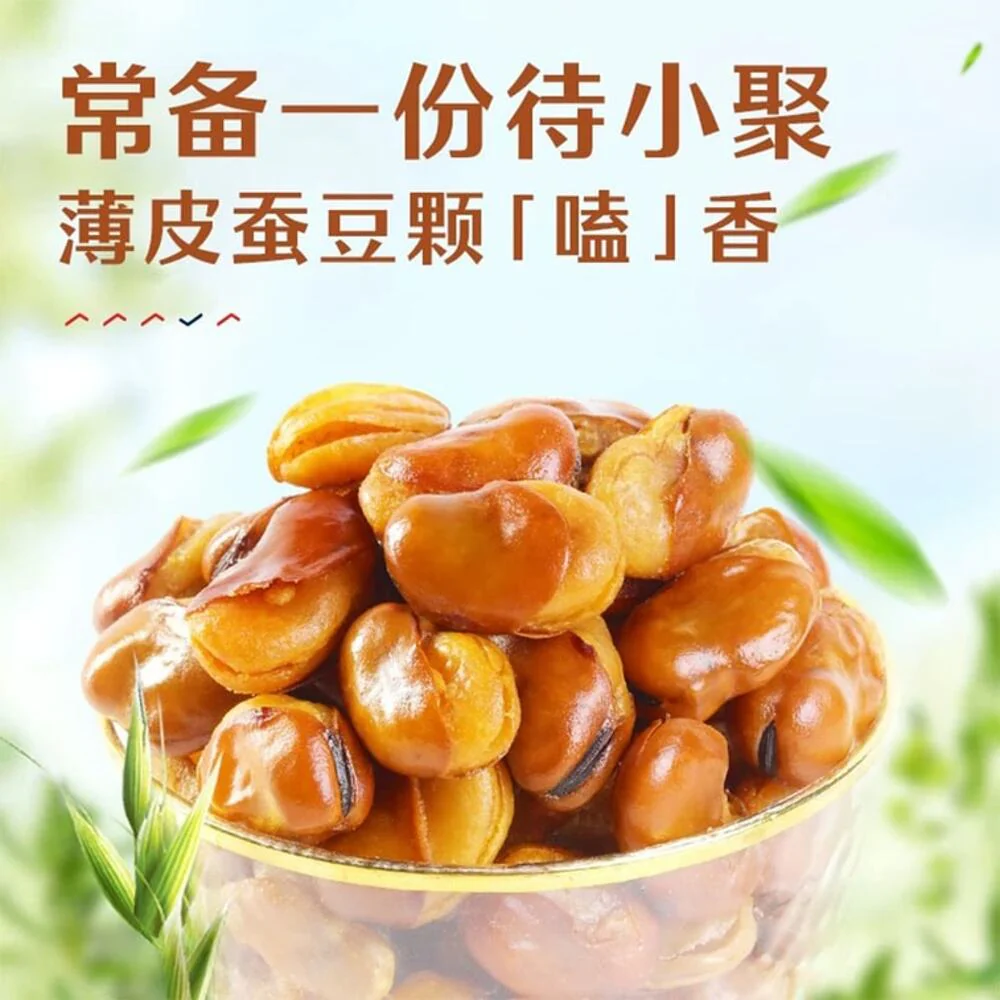 Bestore Beef Flavoured Orchid Beans 120g – Crispy Broad Bean Snack - Image 2