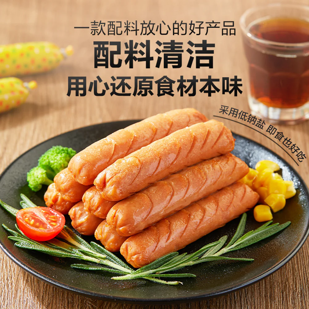 Bestore Black Pork Ham Sausages 300g - Ready-to-Eat Snack - Image 3