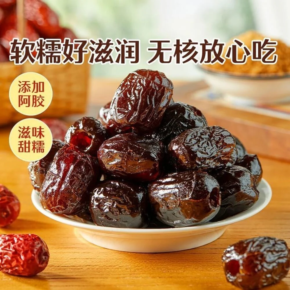 Bestore Black Sugar Ejiao Honey Jujube 120g - Image 2
