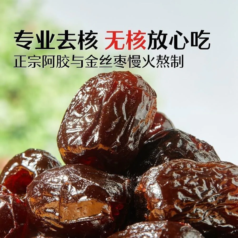 Bestore Black Sugar Ejiao Honey Jujube 120g - Image 4