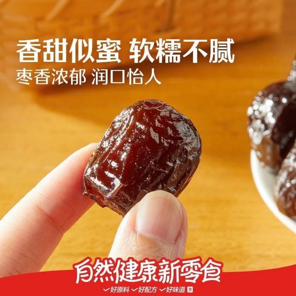 Bestore Black Sugar Ejiao Honey Jujube 120g - Image 5
