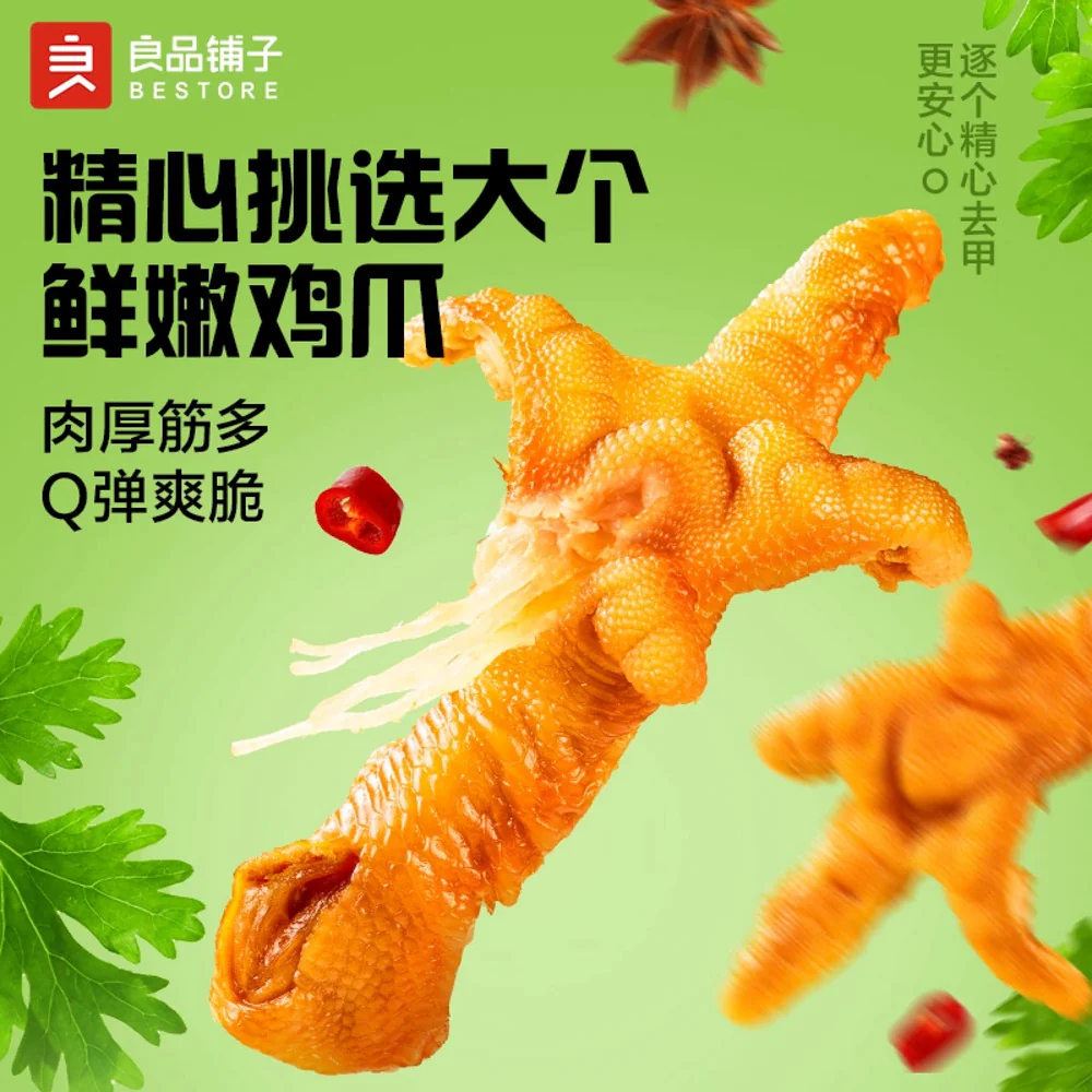 Bestore Boneless Chicken Feet – Cilantro Flavor 108g - Ready-to-Eat Chinese Poultry Snack - Image 2