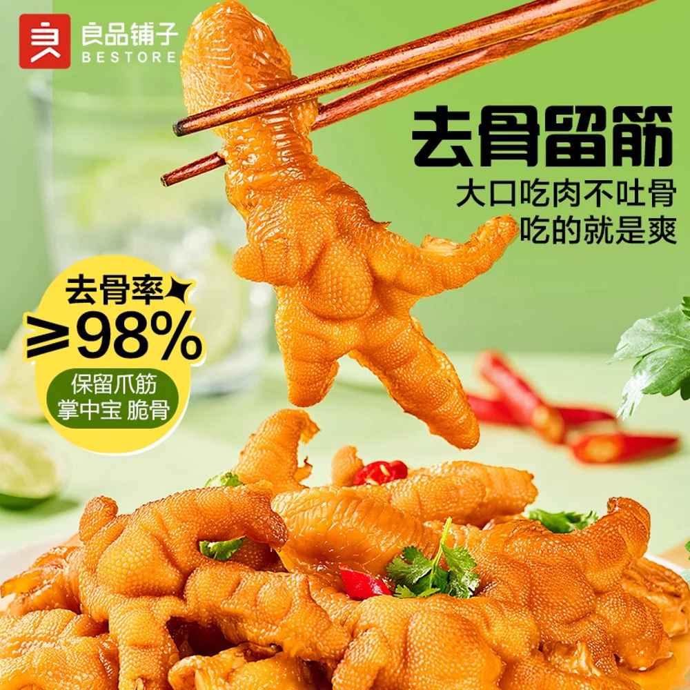 Bestore Boneless Chicken Feet – Cilantro Flavor 108g - Ready-to-Eat Chinese Poultry Snack - Image 3