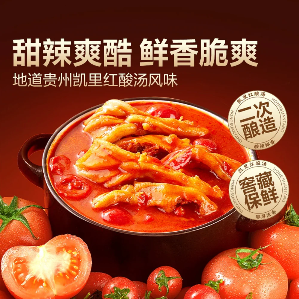 Bestore Boneless Duck Feet (Guizhou Red Sour Soup Flavour) 108g - Ready-to-Eat Spicy Duck Snack - Image 2