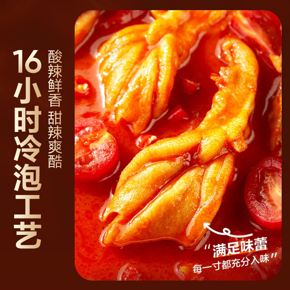 Bestore Boneless Duck Feet (Guizhou Red Sour Soup Flavour) 108g - Ready-to-Eat Spicy Duck Snack - Image 3
