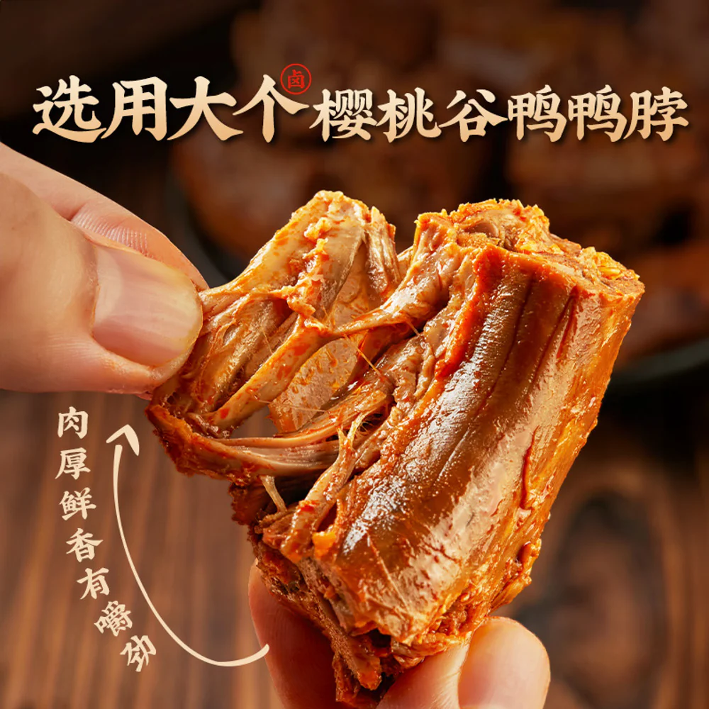 Bestore Braised Duck Neck 100g - Ready-to-Eat Chinese Meat Snack - Image 3