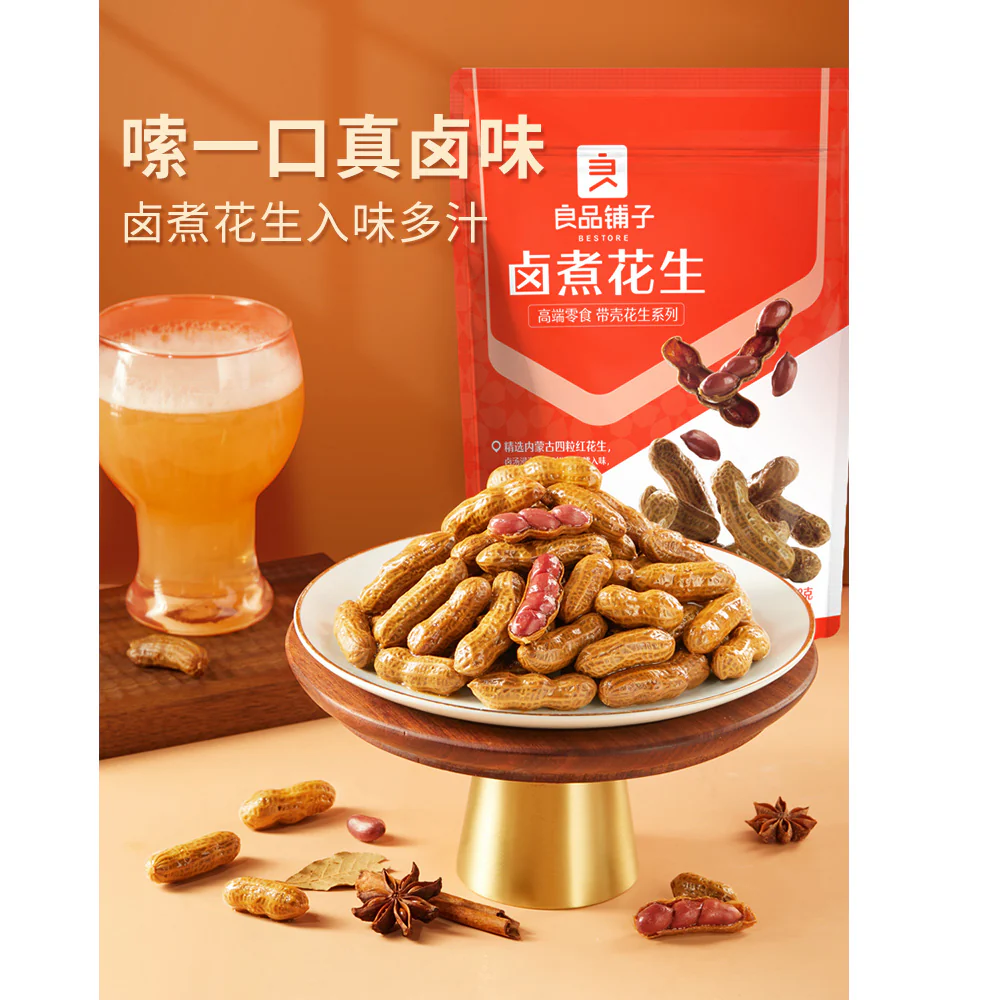 Bestore Braised Peanuts - 268g - Image 2