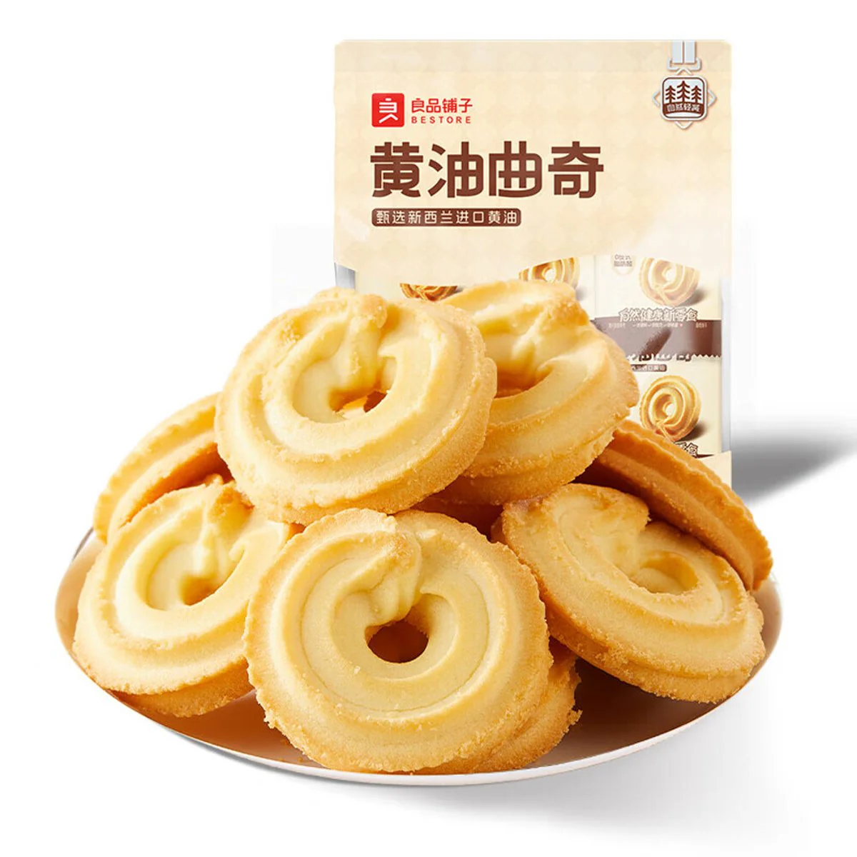 Bestore Butter Cookies 203g – Shortbread Rings, Made with New Zealand Butter