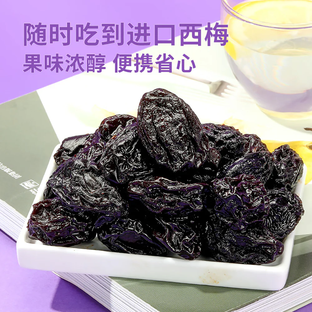 Bestore California Prunes - 70g - Image 2