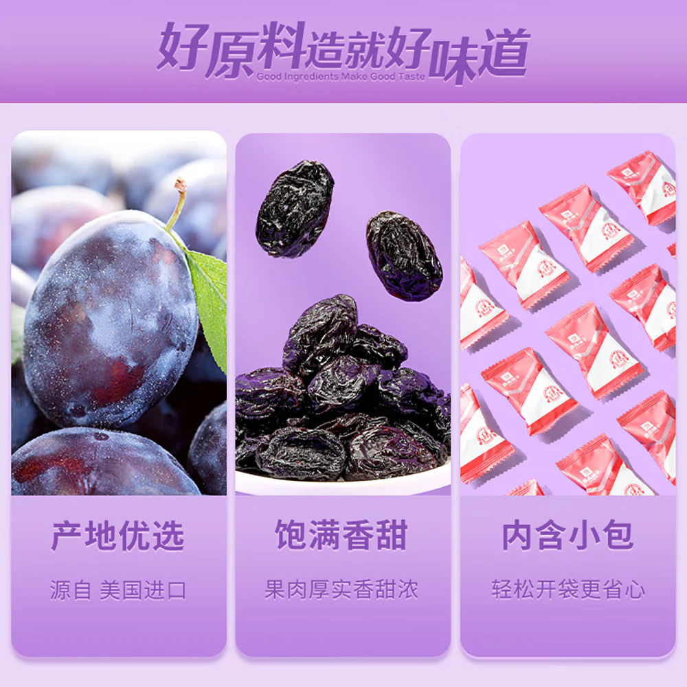 Bestore California Prunes - 70g - Image 3