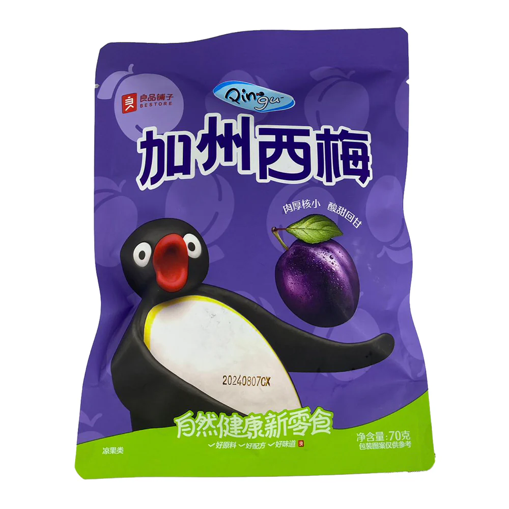 Bestore California Prunes - 70g - Image 4