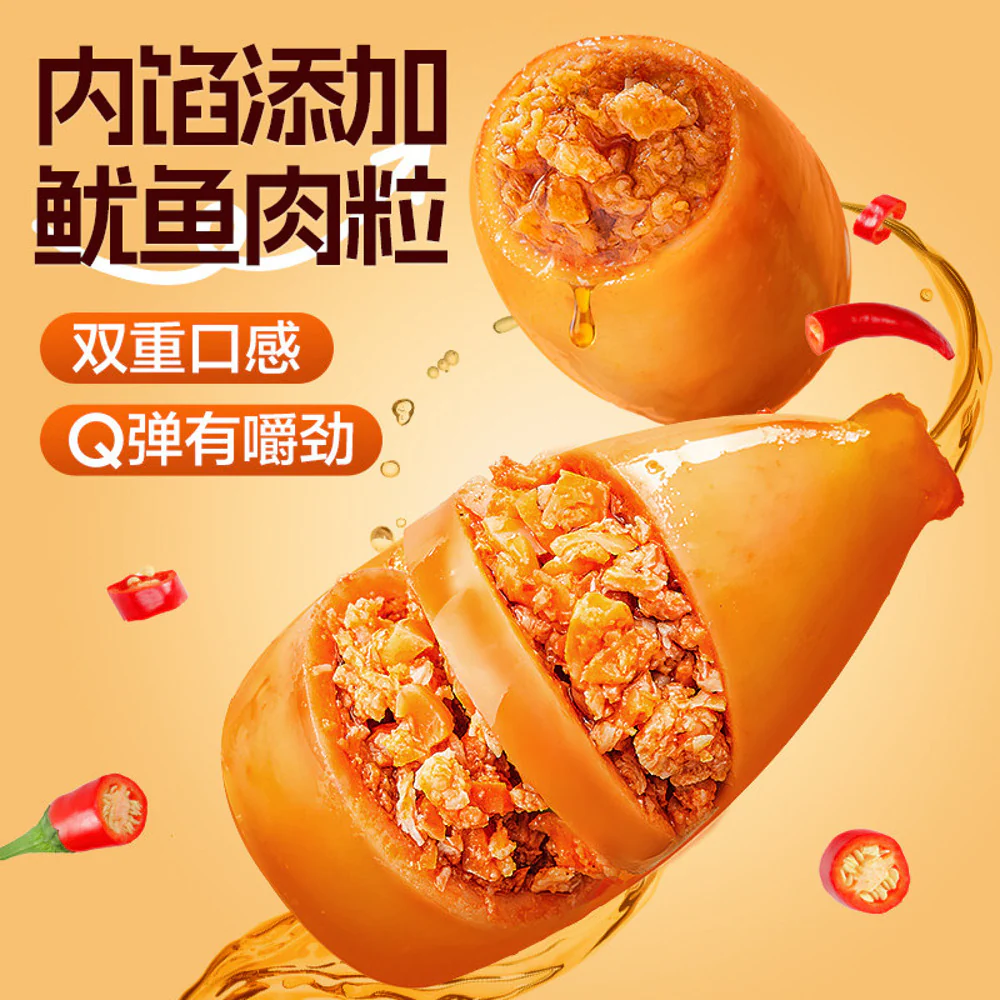 Bestore Chewy Baby Squid (Spicy) 90g - Image 2