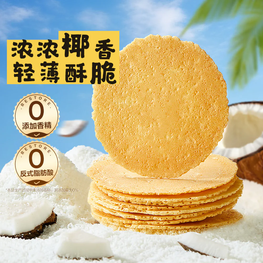 Bestore Coconut Crispy Thins 160g - Thin Coconut Cookies - Image 2