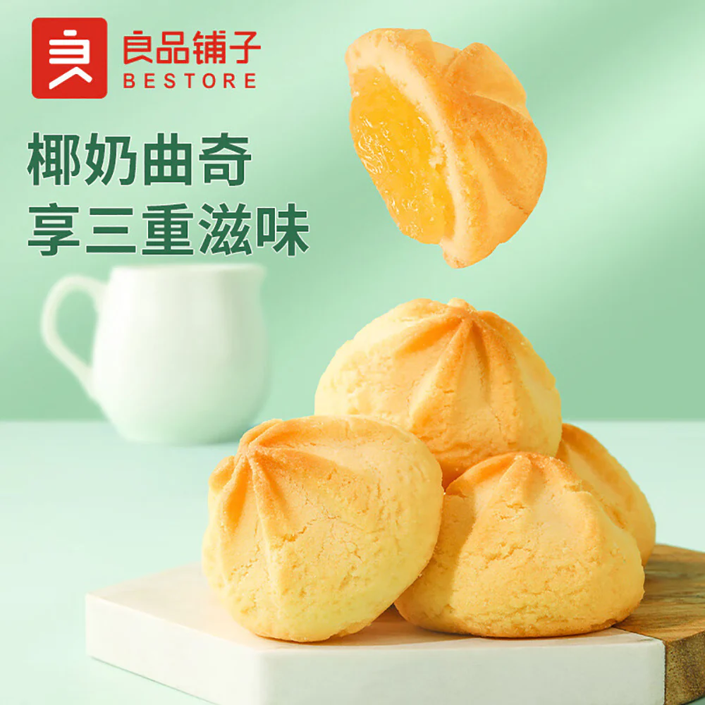 Bestore Coconut Milk Volcanic Soft Cookies - 100g - Image 2