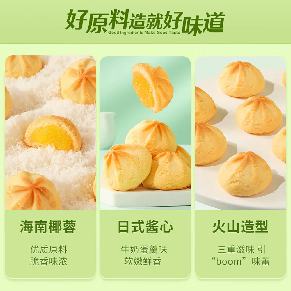 Bestore Coconut Milk Volcanic Soft Cookies - 100g - Image 3