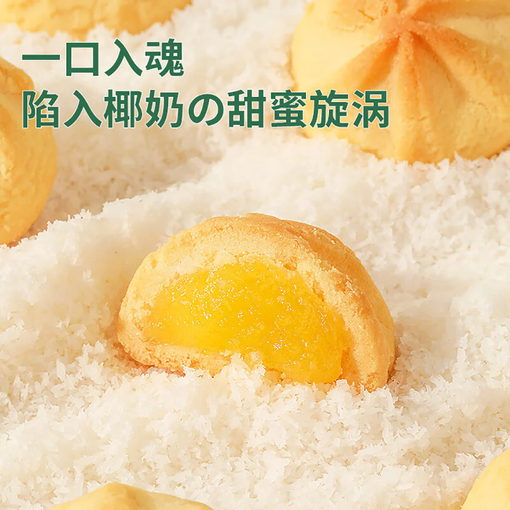 Bestore Coconut Milk Volcanic Soft Cookies - 100g - Image 4