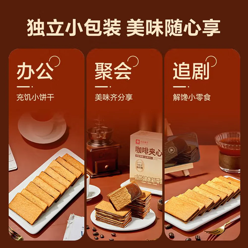 Bestore Coffee Sandwich Biscuits Earl Grey Tea Flavor - 180g - Image 2