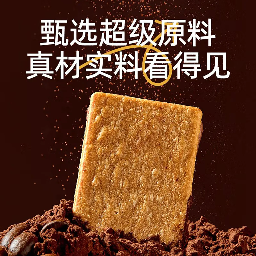 Bestore Coffee Sandwich Biscuits Earl Grey Tea Flavor - 180g - Image 4