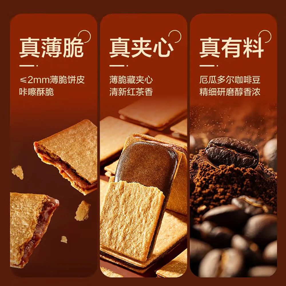 Bestore Coffee Sandwich Biscuits Earl Grey Tea Flavor - 180g - Image 5