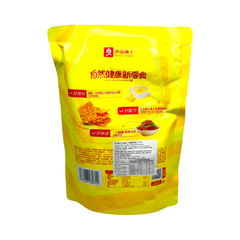 Bestore Crispy Corn Guoba – Chilli Fried Pork Flavour 120g - Crunchy Corn Crackers Snack - Image 2