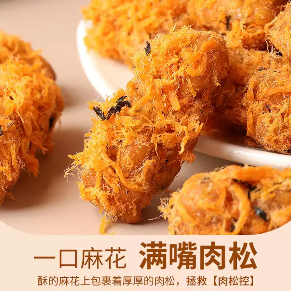 Bestore Crispy Meat Floss Twists - 150g - Image 2