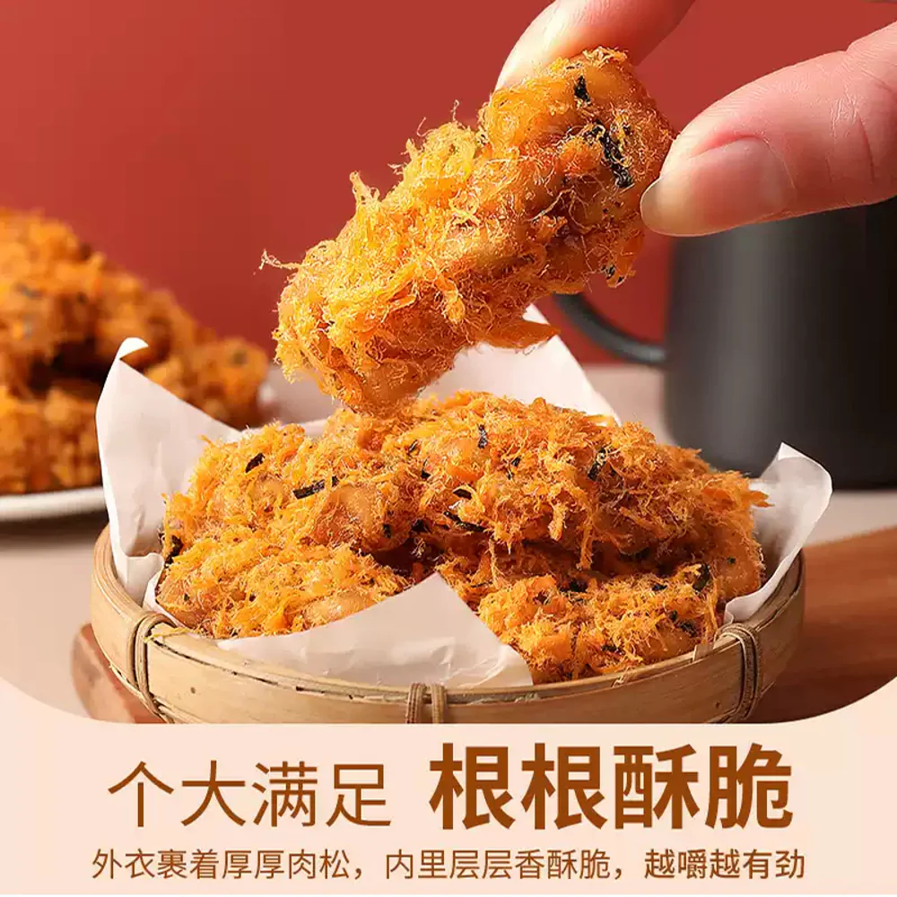 Bestore Crispy Meat Floss Twists - 150g - Image 3