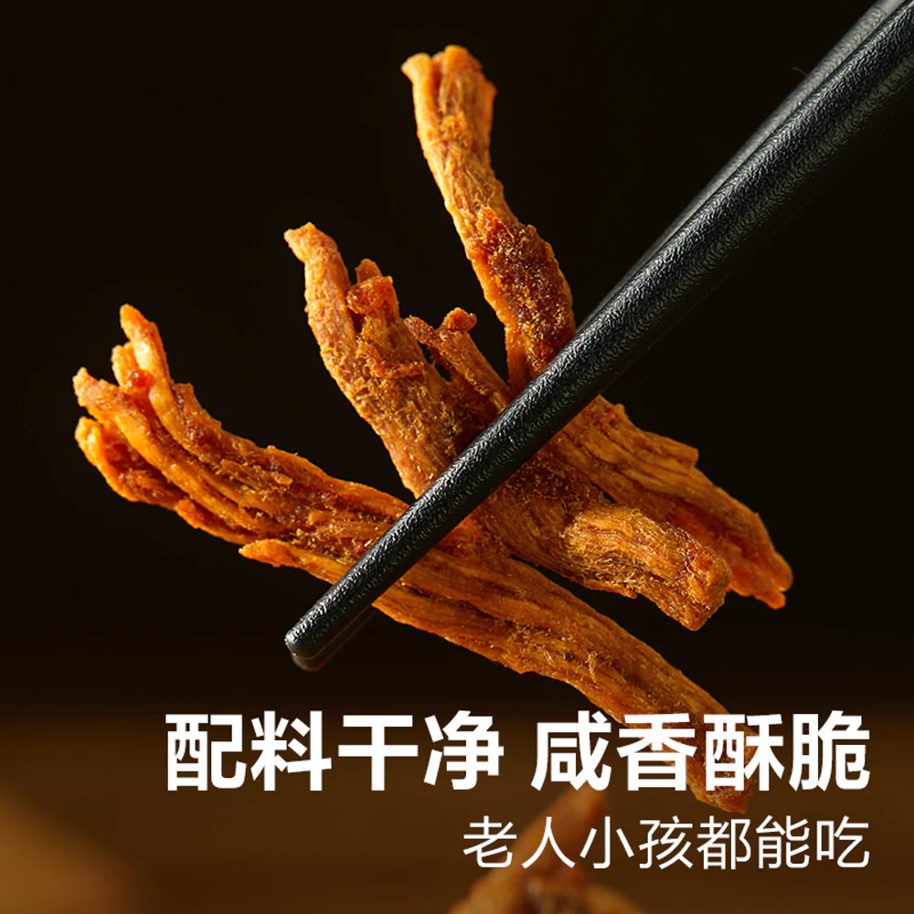 Bestore Crispy Pork Floss Sticks 60g - Image 2