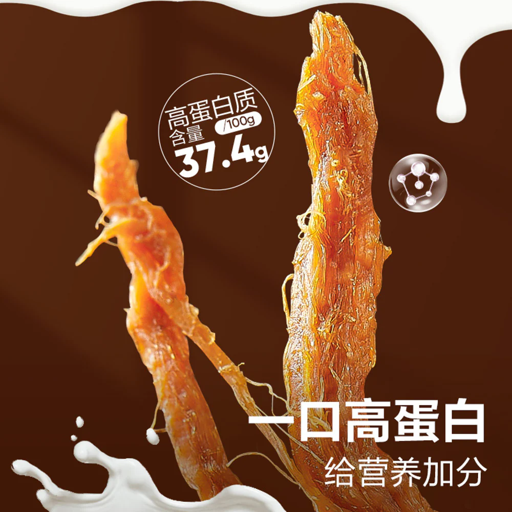 Bestore Crispy Pork Floss Sticks 60g - Image 3