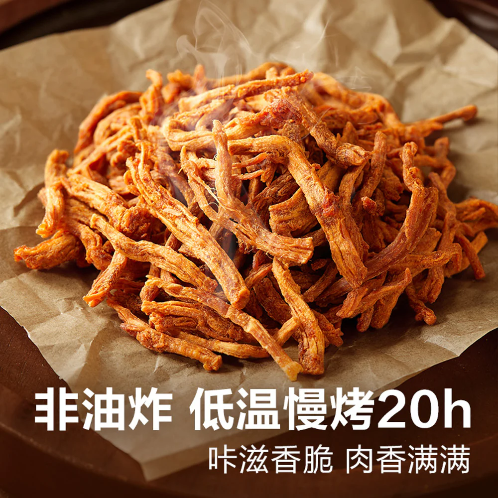 Bestore Crispy Pork Floss Sticks 60g - Image 5