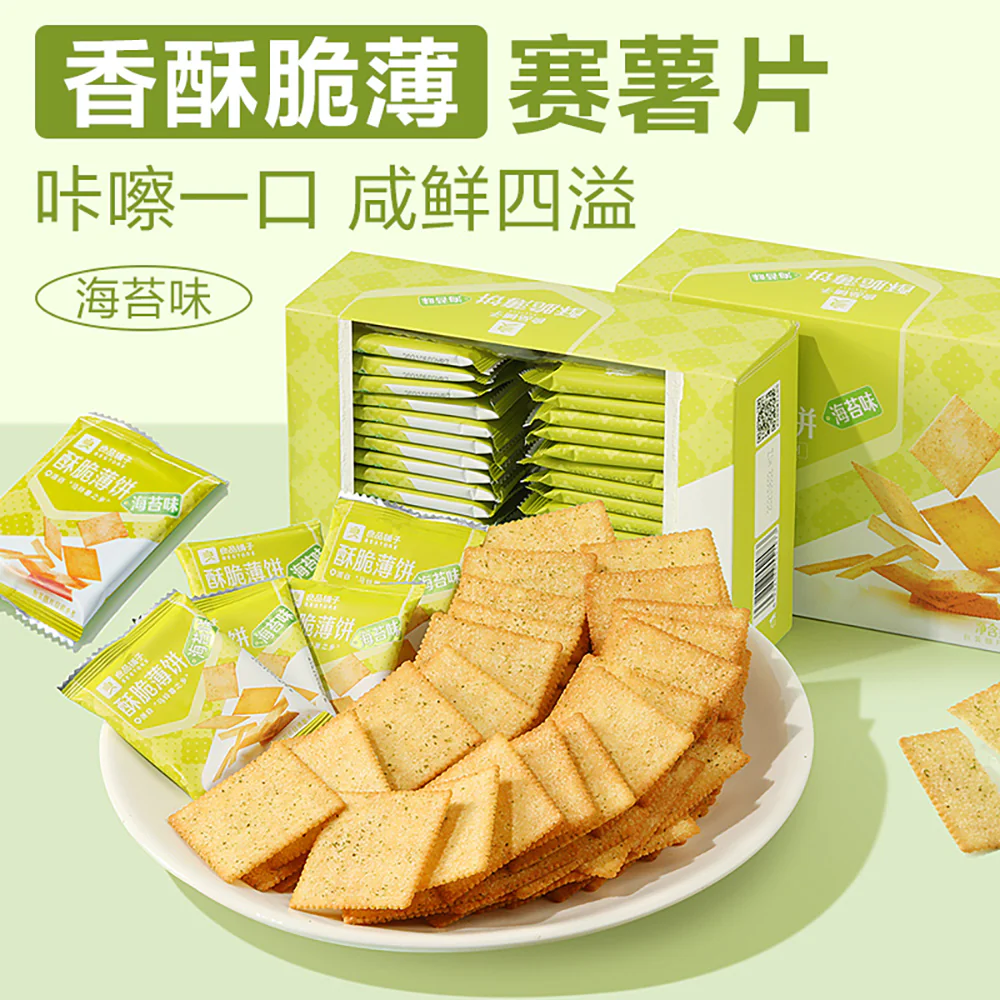 Bestore Crispy Seaweed Flavored Thin Biscuits - 300g - Image 3