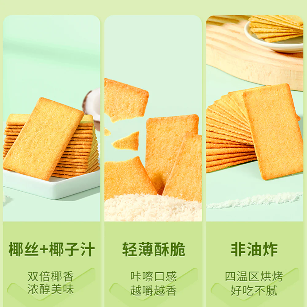 Bestore Crispy Thin Biscuits - Green Coconut Flavor, 240g - Image 2