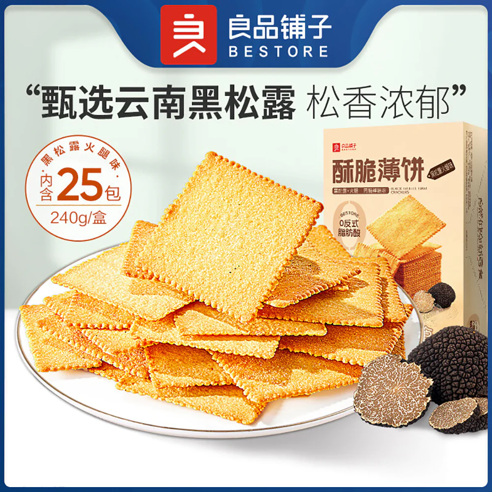 Bestore Crispy Thin Crackers Black Truffle Ham Flavor - 240g - Image 2