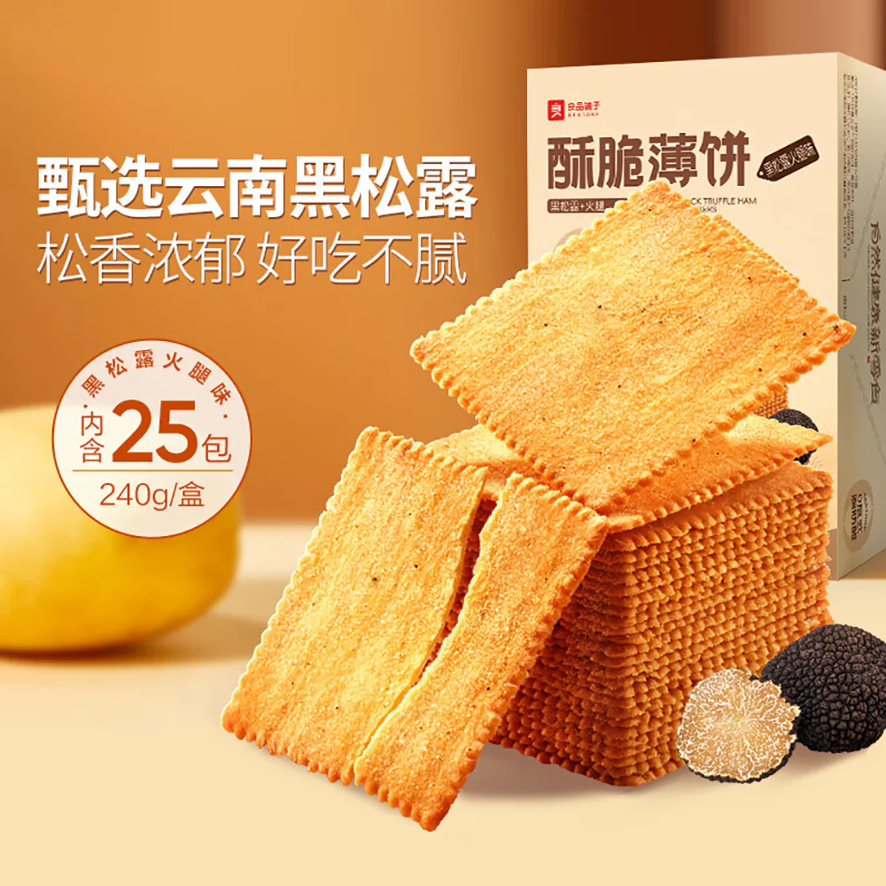 Bestore Crispy Thin Crackers Black Truffle Ham Flavor - 240g - Image 3