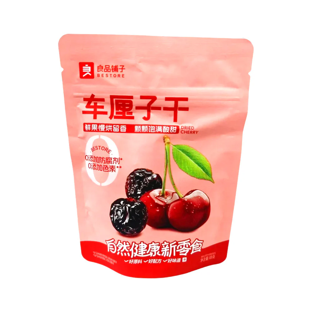 Bestore Dried Cherries 88g - Tart-Sweet Snack & Baking Mix-In