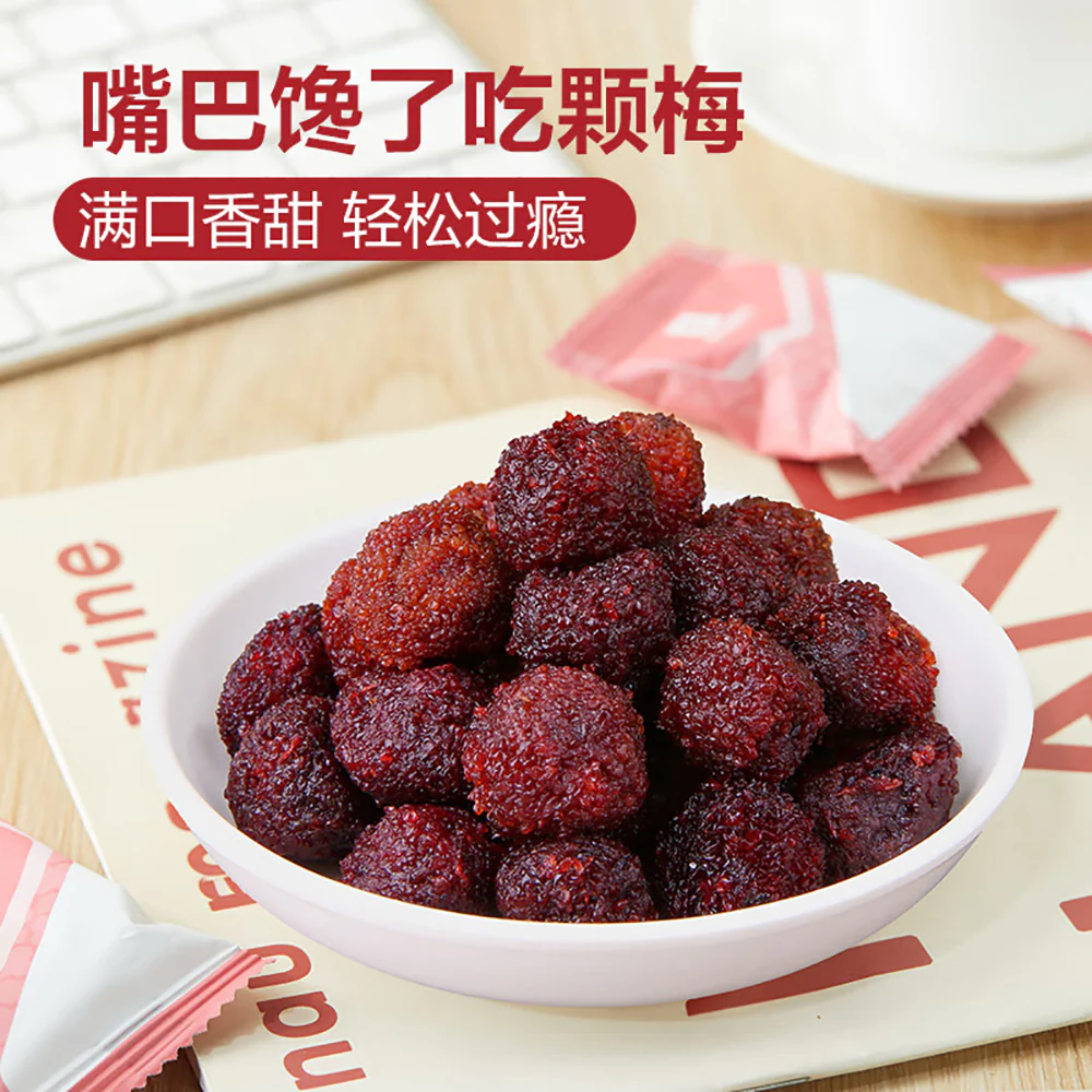 Bestore Dried Dongkui Bayberry - 85g - Image 2