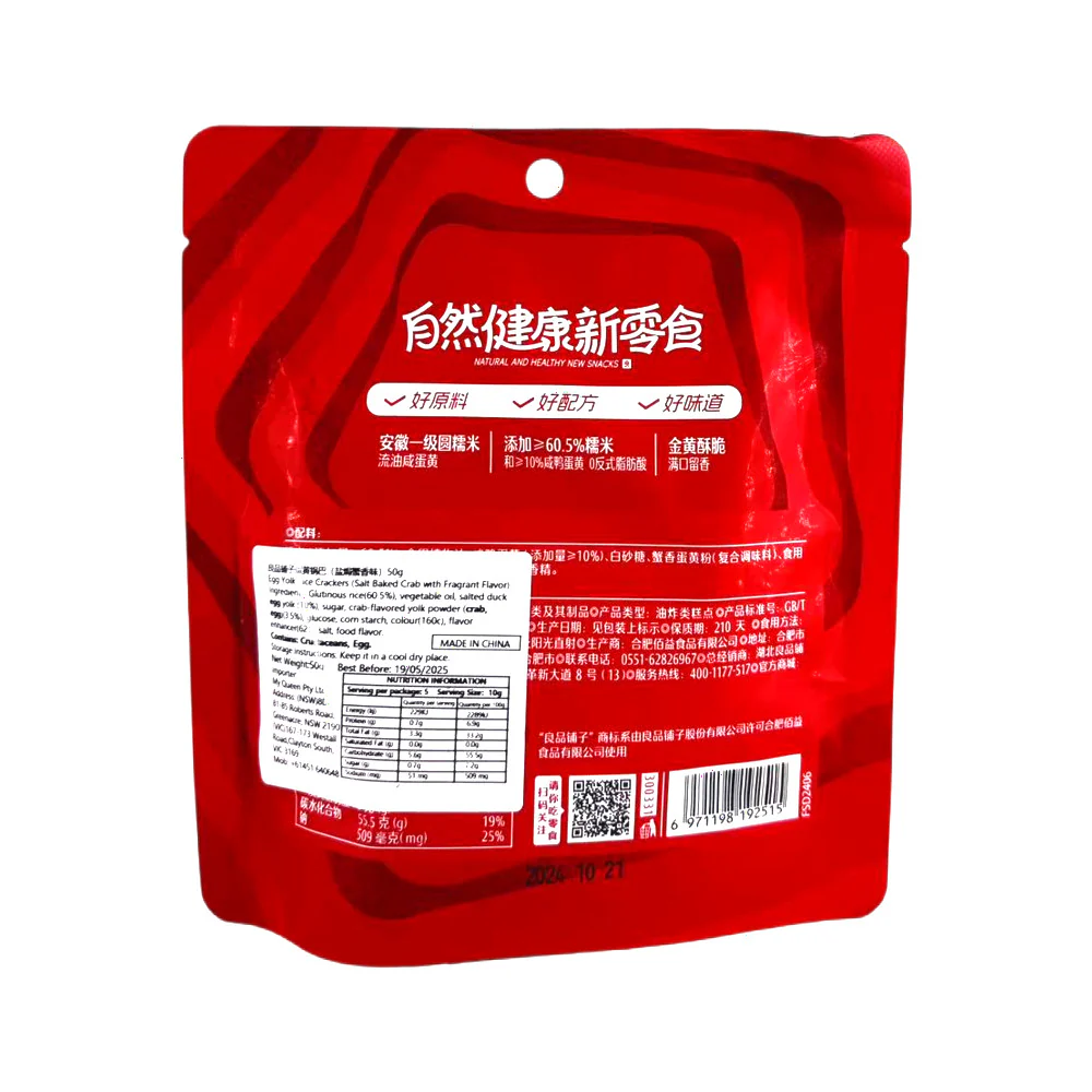 Bestore Egg Yolk Rice Crackers Salted Crab Flavor - 50g - Image 2