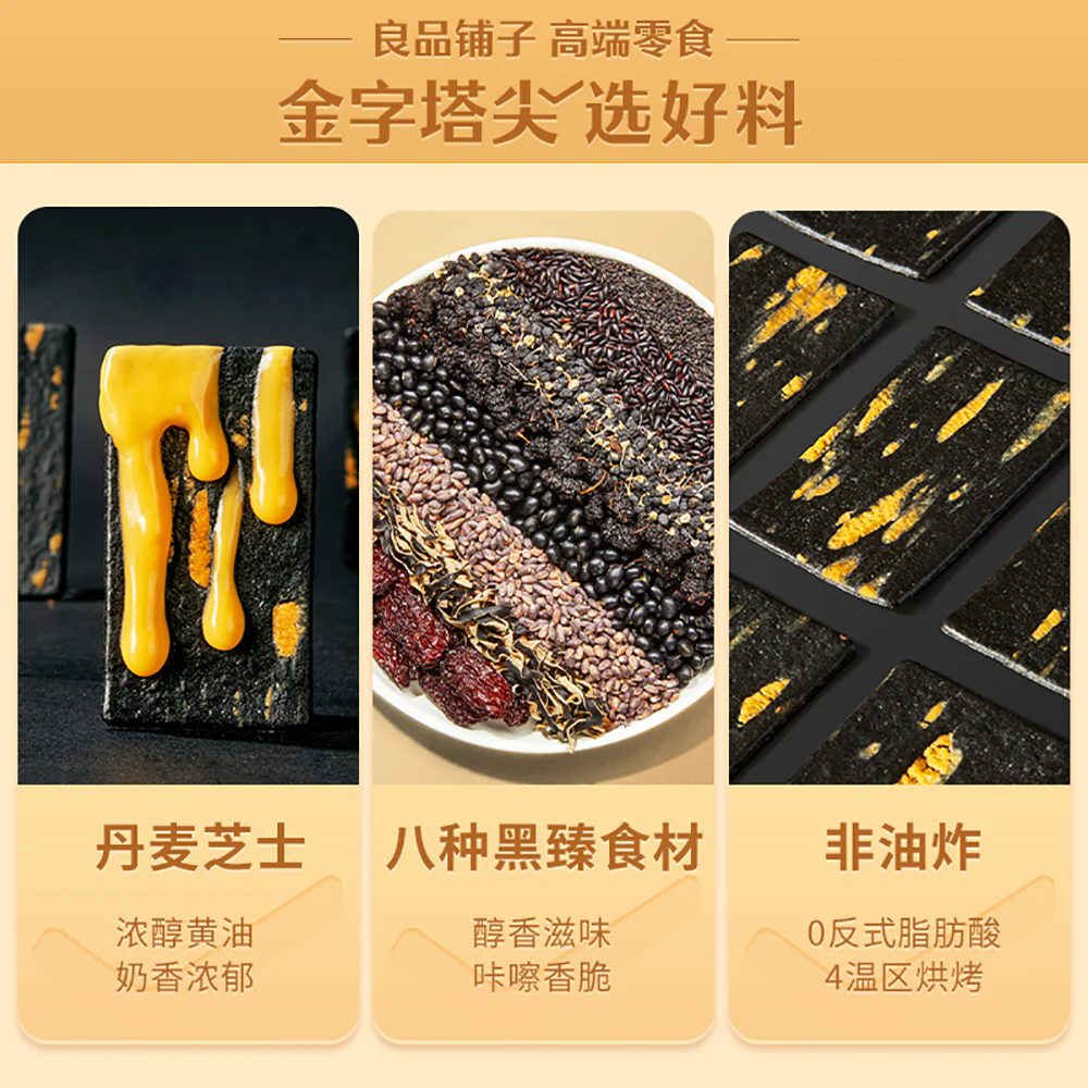 Bestore Eight Black Golden Cheese Crisps - 60g - Image 3