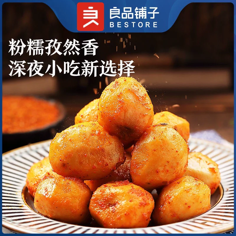 Bestore Enshi Baby Potatoes with Cumin Flavor - 120g - Image 2