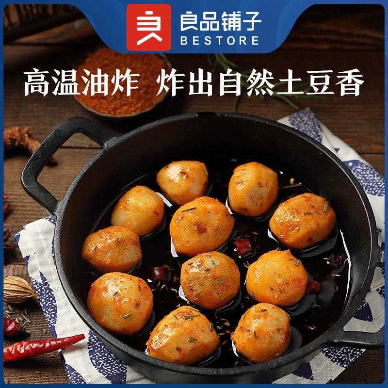 Bestore Enshi Baby Potatoes with Cumin Flavor - 120g - Image 4