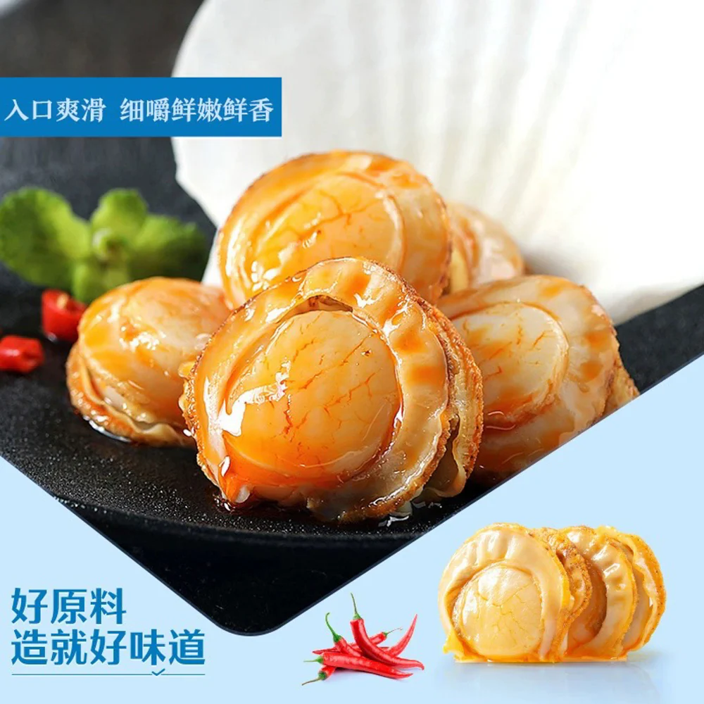 Bestore Ezo Scallops with Garlic Flavor - 60g - Image 2
