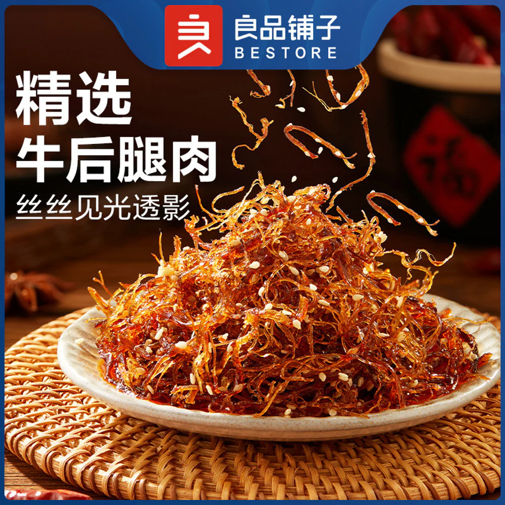 Bestore Five-Spice Shredded Beef Strips 60g - Image 2